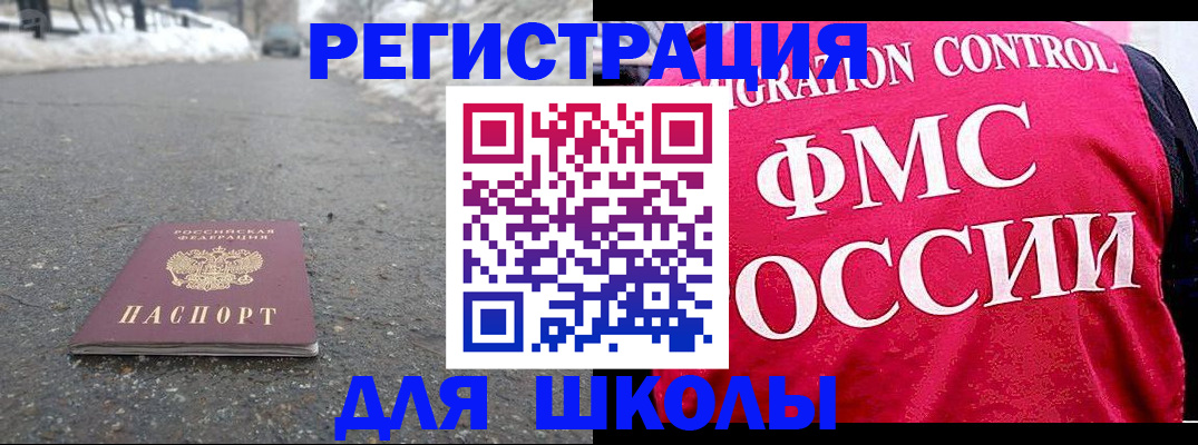 временная регистрация госуслуги в Заводоуковске