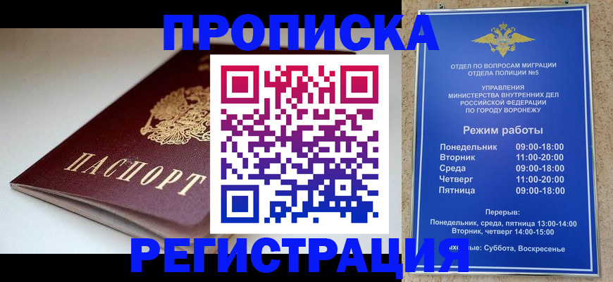 найти адрес прописки в Заводоуковске