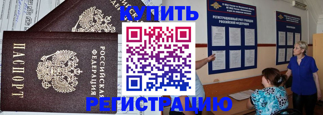 регистрация для дет. сада в Заводоуковске